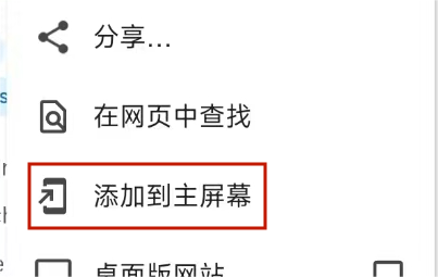 Add VSCode to home screen
